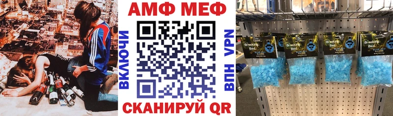 АМФЕТАМИН Premium Новокубанск