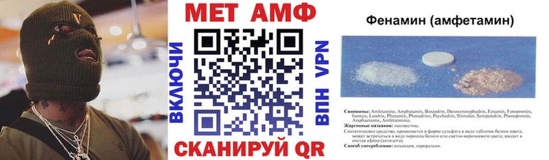 АМФЕТАМИН 98%  Новокубанск 