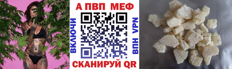 магазин продажи наркотиков блэк спрут ONION Alpha-PVP СК Новокубанск