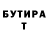 АМФЕТАМИН VHQ SykesLikeJesus