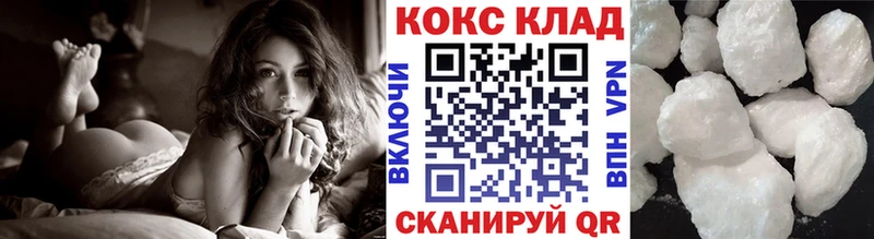 COCAIN Боливия  цена наркотик  Новокубанск 