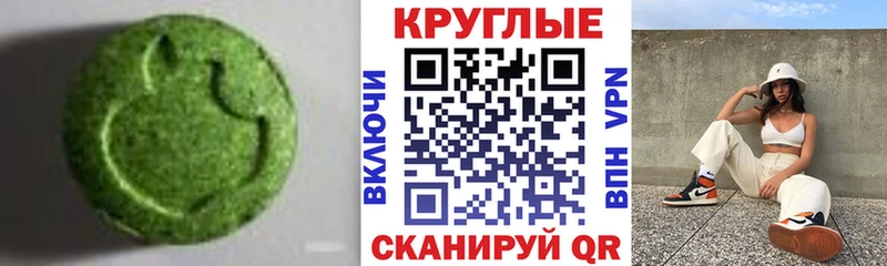 ЭКСТАЗИ XTC  OMG tor  Новокубанск  где купить наркотик 