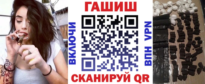 Гашиш Изолятор  Новокубанск 