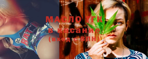 меф Краснотурьинск