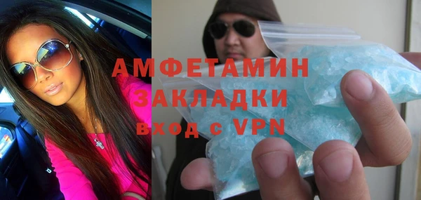 стаф Краснослободск