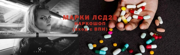 меф Краснотурьинск