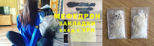 меф Краснотурьинск