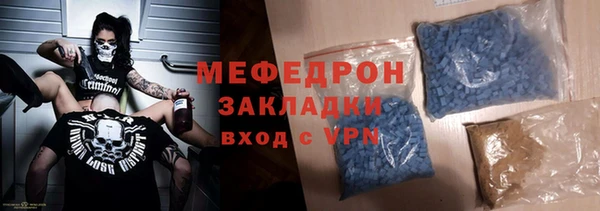 стаф Краснослободск