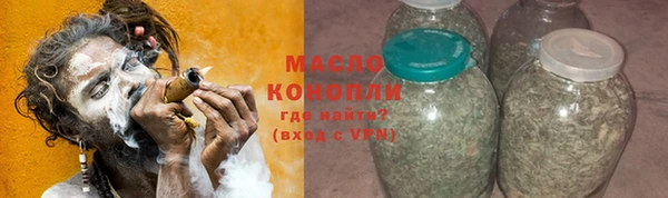 эйфоретик Красноперекопск