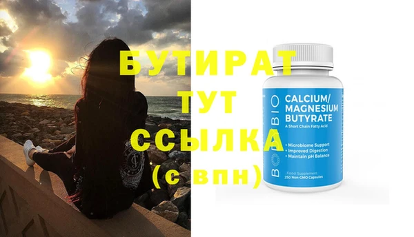 эйфоретик Красноперекопск