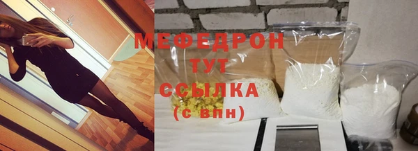 стаф Краснослободск