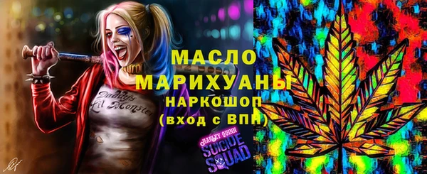эйфоретик Красноперекопск