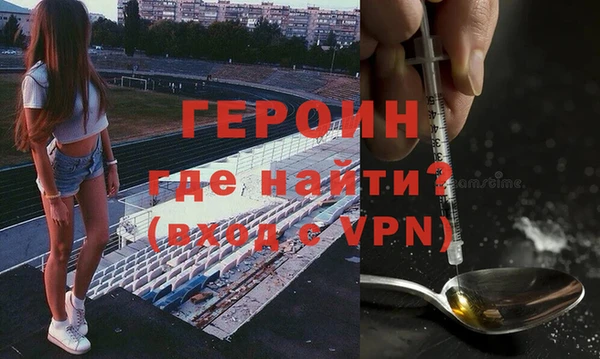 эйфоретик Красноперекопск