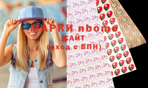 эйфоретик Красноперекопск