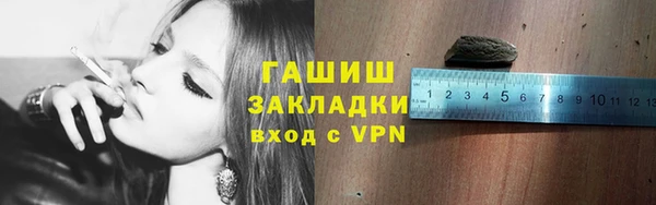эйфоретик Красноперекопск