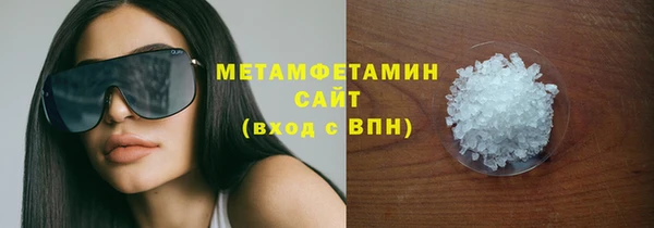 стаф Краснослободск