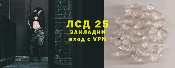 эйфоретик Красноперекопск