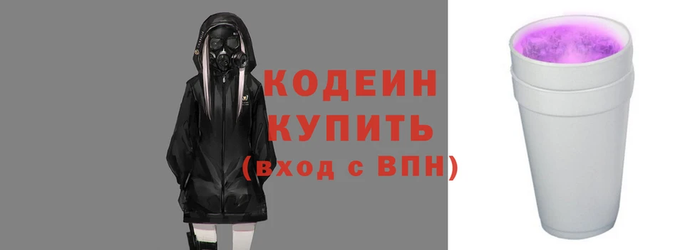 эйфоретик Красноперекопск