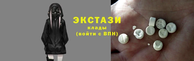 эйфоретик Красноперекопск
