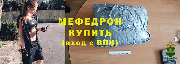 эйфоретик Красноперекопск