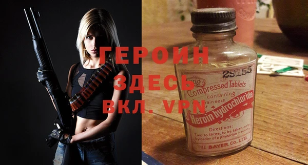 эйфоретик Красноперекопск