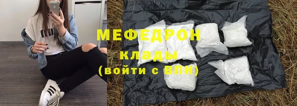 стаф Краснослободск