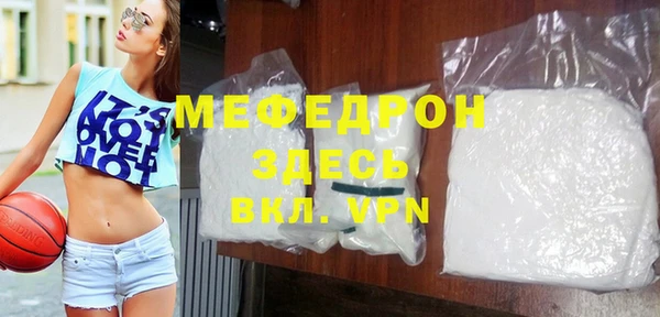 меф Краснотурьинск
