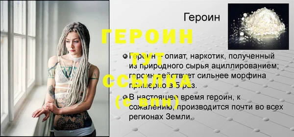 меф Краснотурьинск