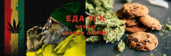 меф Краснотурьинск