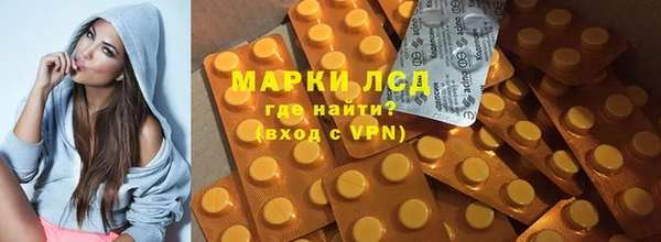 эйфоретик Красноперекопск