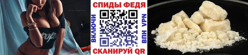 Первитин кристалл  блэк спрут ТОР  Новокубанск  закладки 